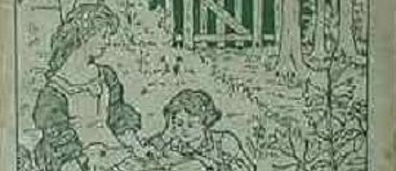 Children's Garden-mini