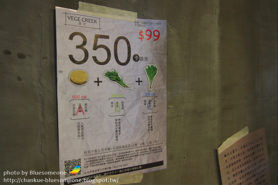 Vege Creek: Vegan Soya-Mixed Meat Restaurant In Taipei