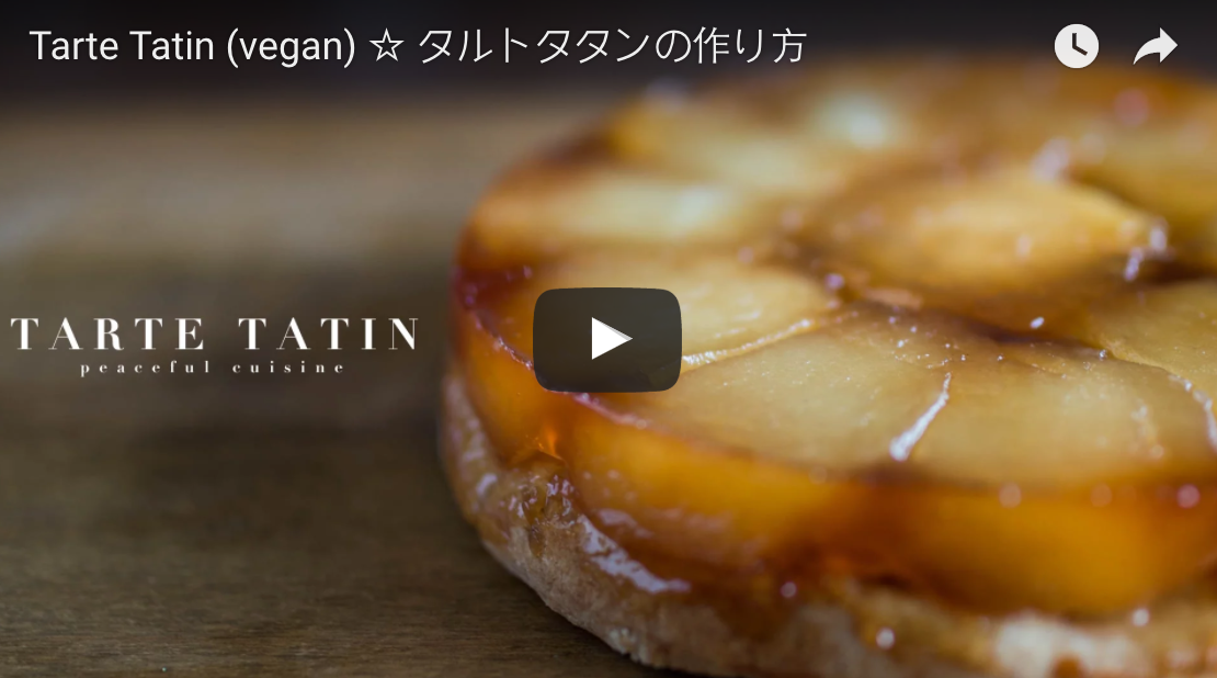 Vegan Tarte Tatin
