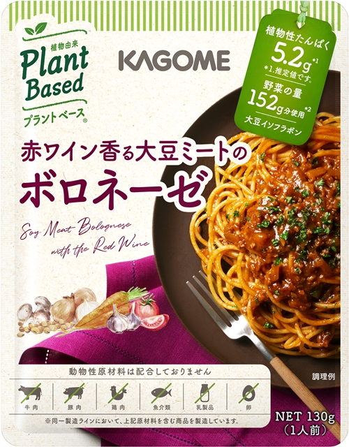 Lagome's Plant-Based Series