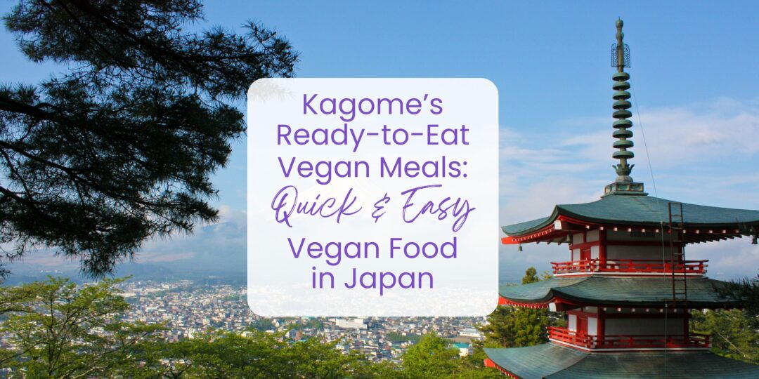 Kagome's Plant-Based Series