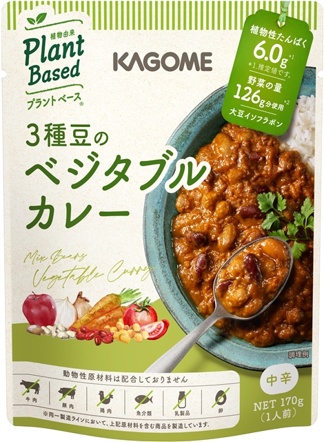 Kagome's Plant-Based Series