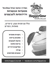 example- right click to download